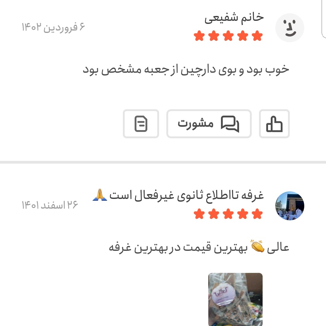 چوب دارچین اعلا 50 گرمی اعتماد گل سرخی بدون نرمه(دارچین)