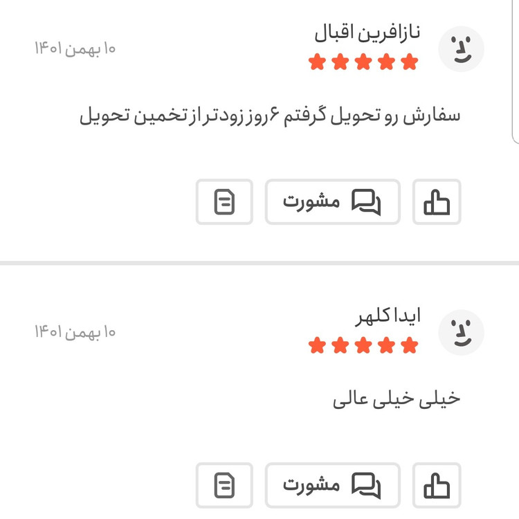 خرما زاهدی بسیار درشت امسالی یک کیلویی اعتماد (تخفیف ویژه)