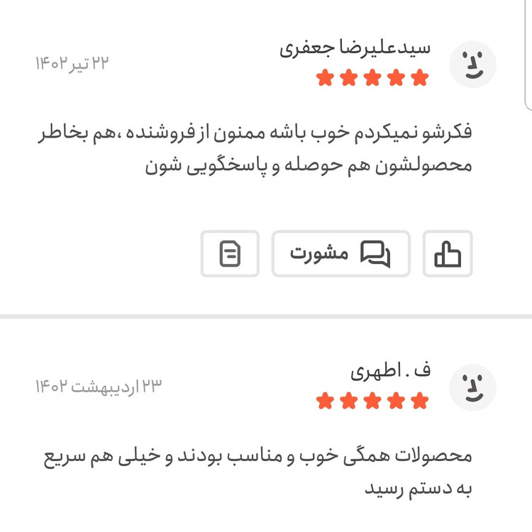 خرما زاهدی بسیار درشت امسالی یک کیلویی اعتماد (تخفیف ویژه)