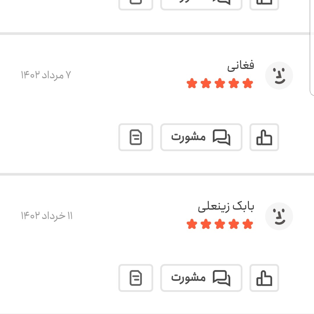 پسته درشت امسالی خام 100 گرمی اعتمادخندان و خوش دهن