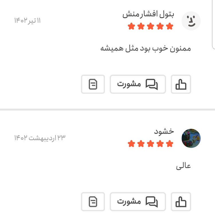 لواشک آناناس پنج ستاره اعتماد تازه و خوش طعم و ملس