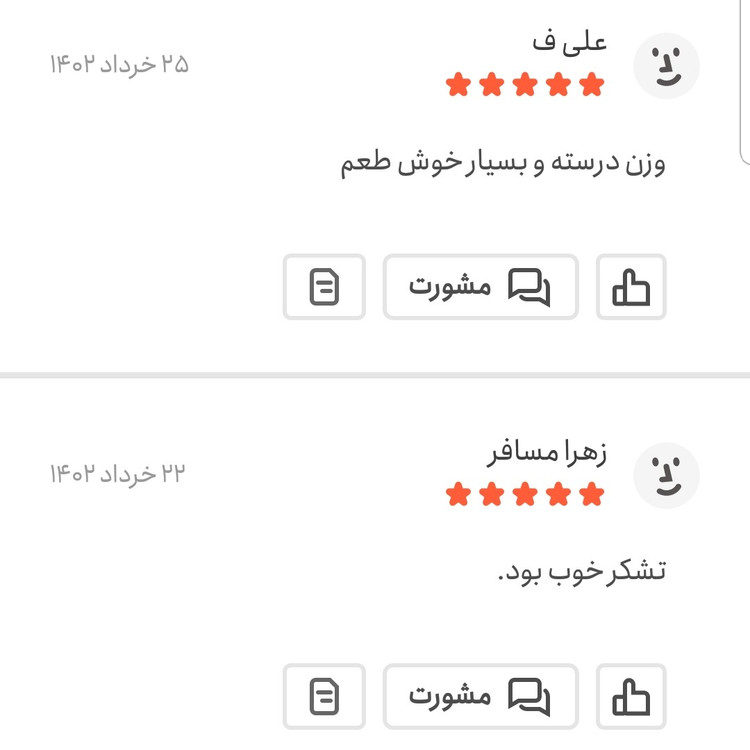 قره قروت بسیار ترش طاب طاب تازه و نرم (قرقروت )(قره قوروت)