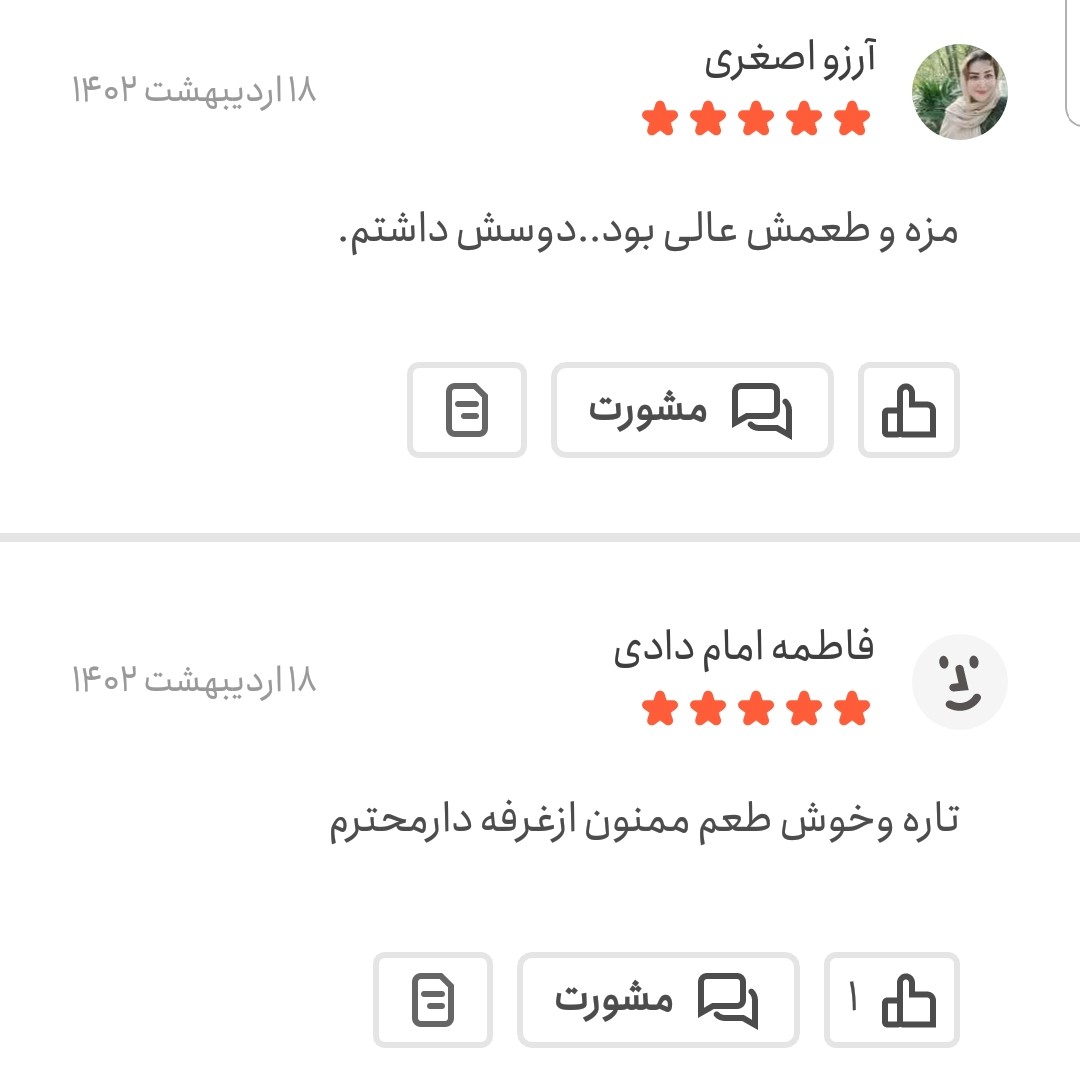 شکر پنیر نارگیلی یک کیلویی اعتماد تازه(آبنبات)(شکرپنیر )