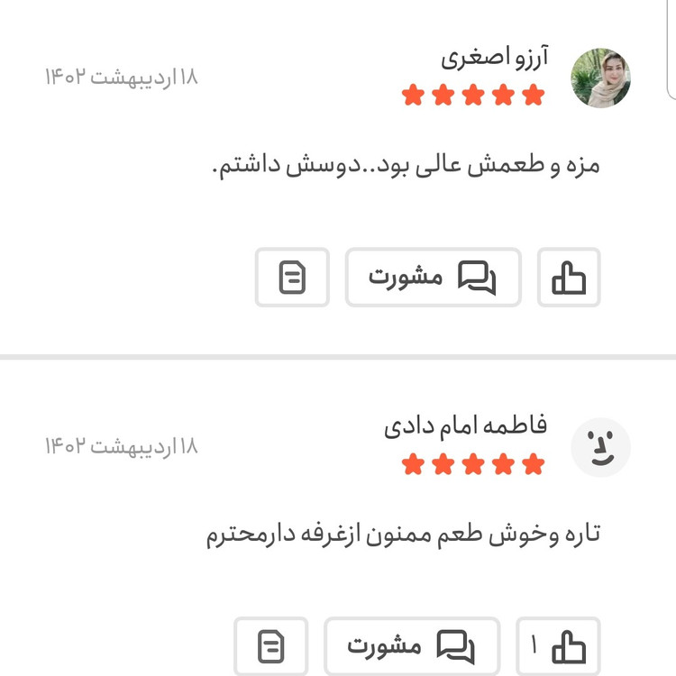 شکر پنیر هل دار 500 گرمی اعتماد تازه (آبنبات)(شکرپنیر )