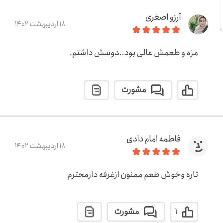 شکر پنیر هل دار یک کیلویی اعتماد تازه(آبنبات)(شکرپنیر )