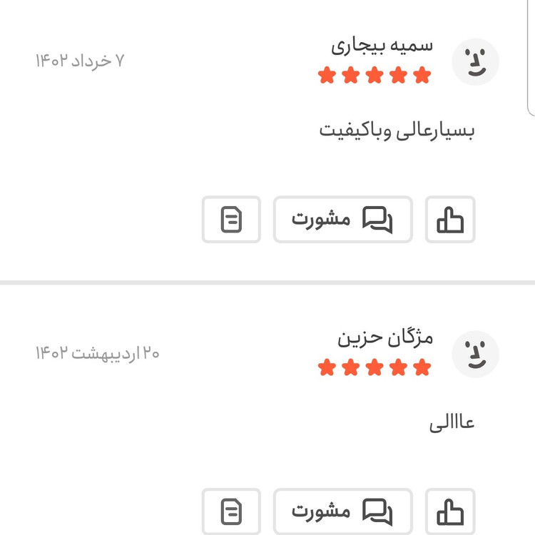 پودر خردل زرد اعلا 250 گرمی اعتماد تازه و خالص