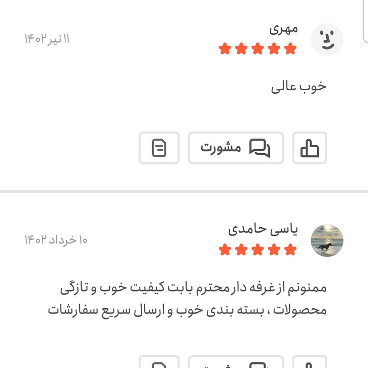 پودر نارگیل چرب 100 گرمی اعتماد