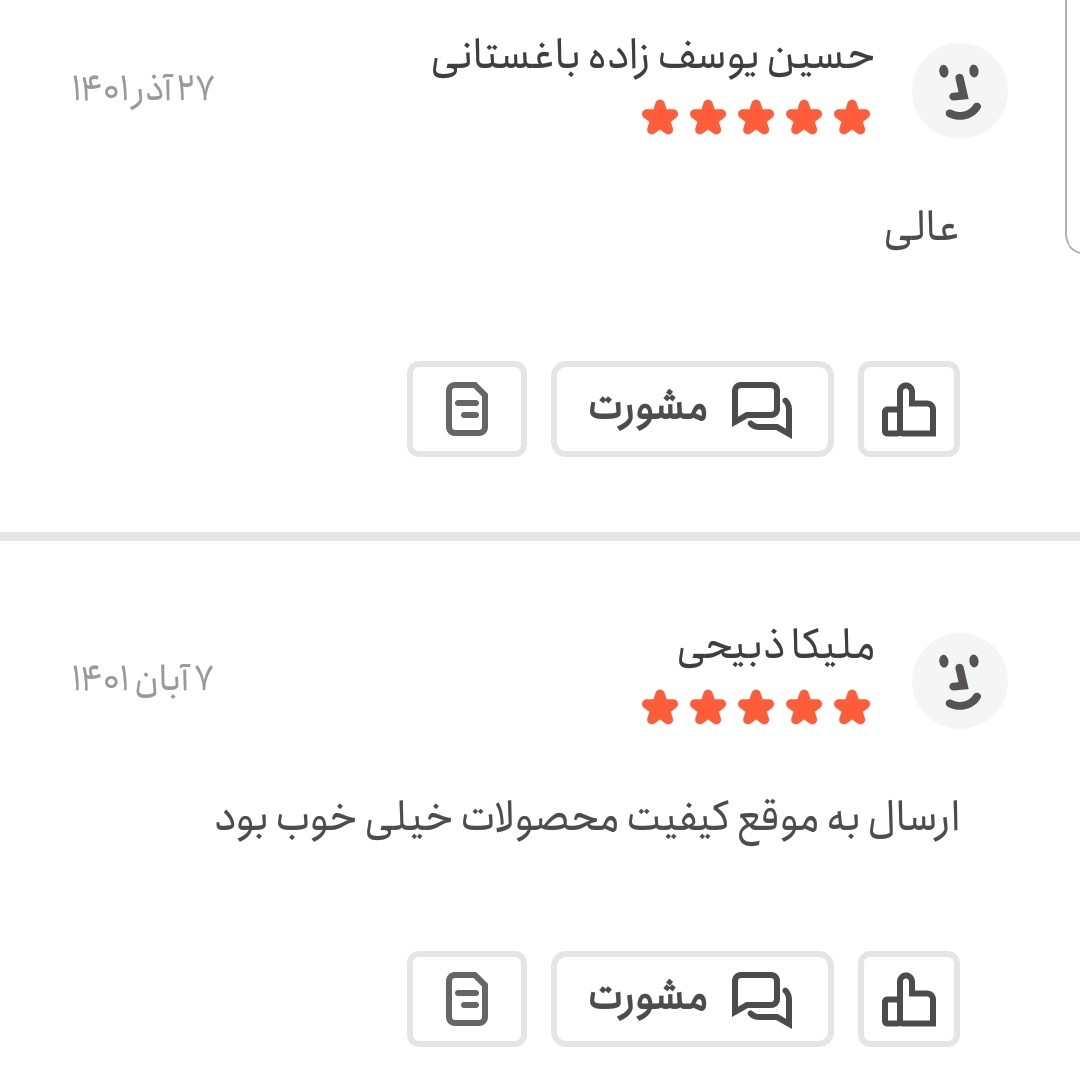 زردچوبه قلم هندی اعلا 100 گرمی اعتماد درشت و یکدست