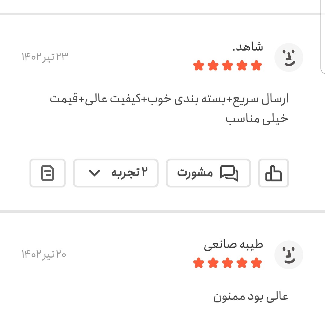 زردچوبه قلم هندی اعلا 100 گرمی اعتماد درشت و یکدست
