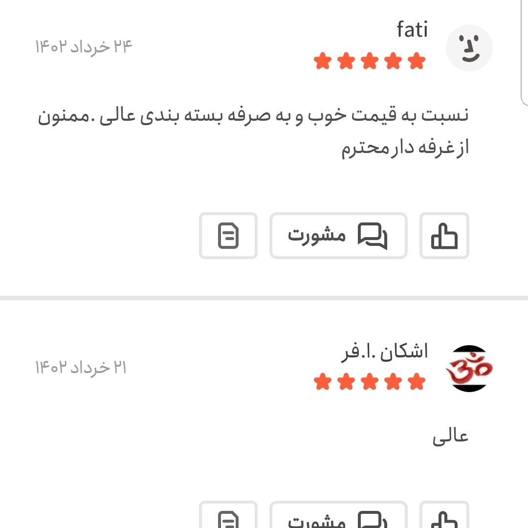 سیاهدانه هندی اصل یک کیلویی اعتماد تمیز اعلا(سیاه دانه)