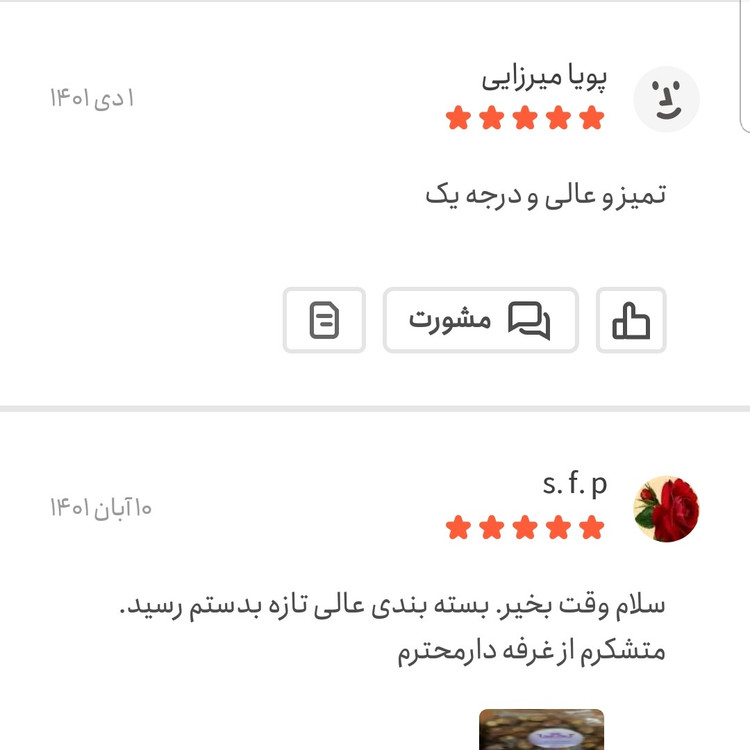 سیاهدانه هندی اصل 500 گرمی اعتماد تمیز اعلا(سیاه دانه)
