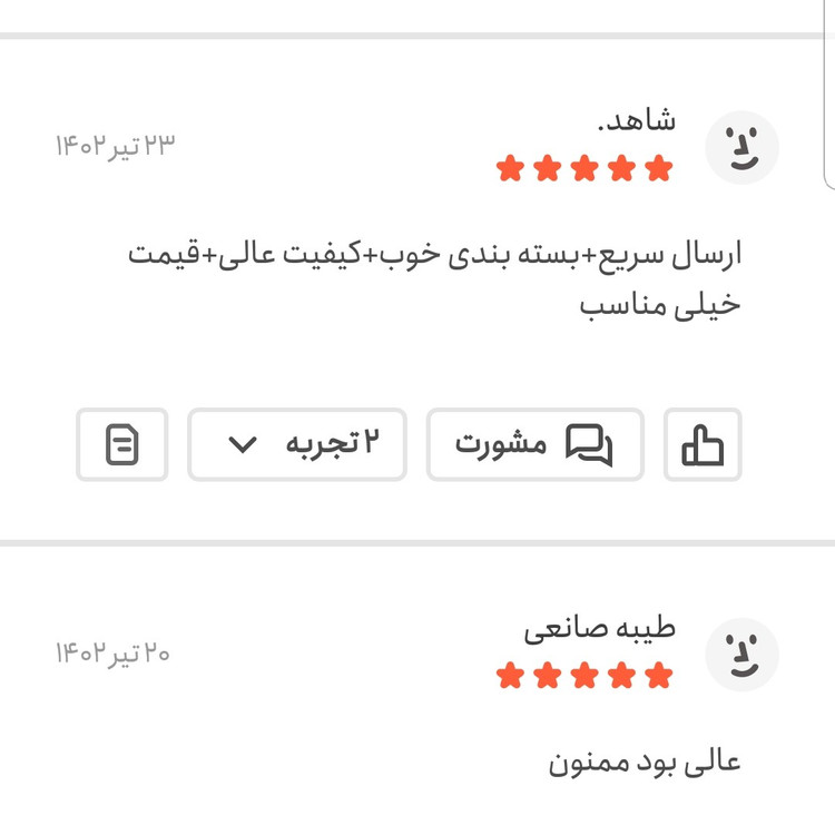 زردچوبه هندی چهارمنار 500 گرمی اعتماد خالص و معطر