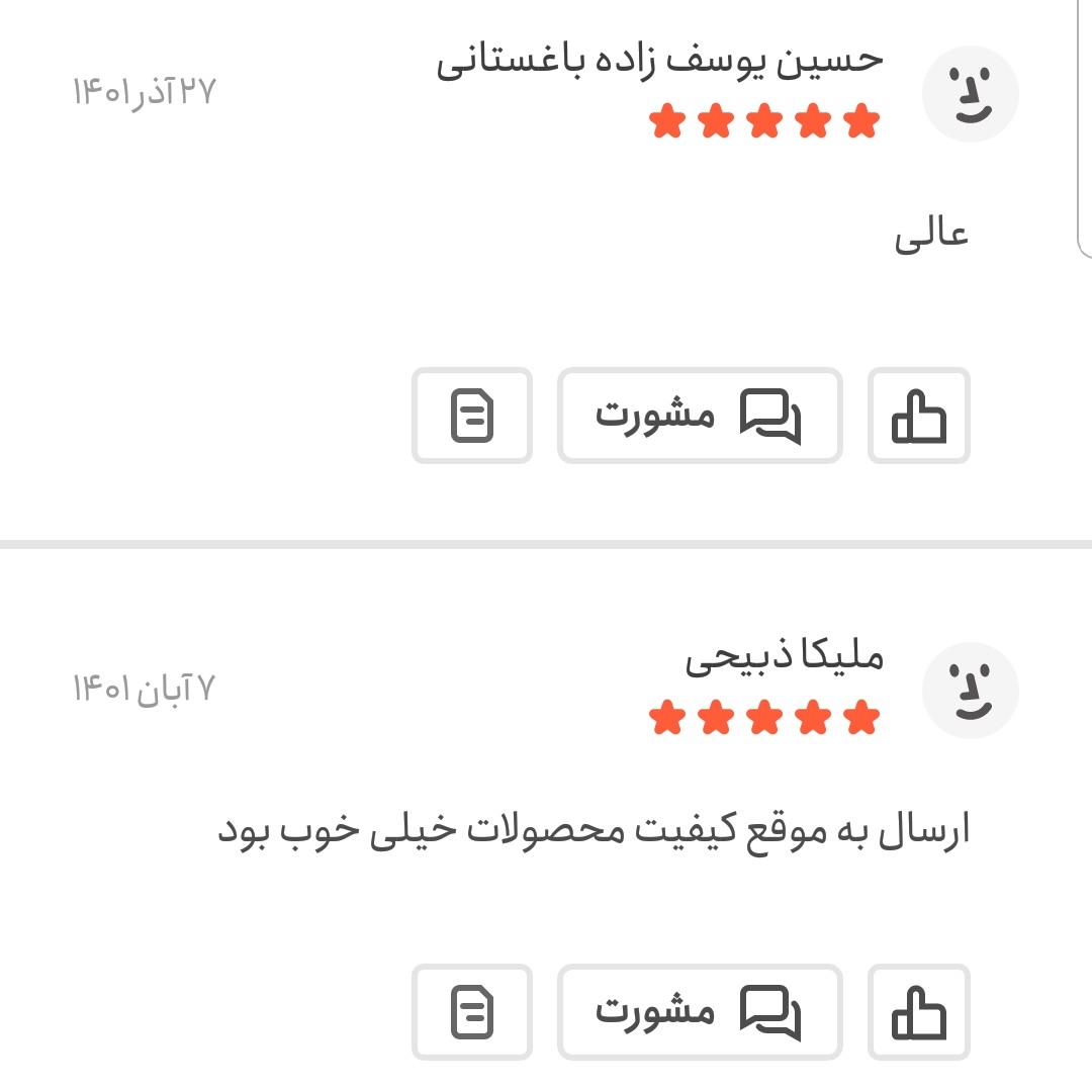 زردچوبه قلم هندی اعلا یک کیلویی اعتماد درشت و یکدست