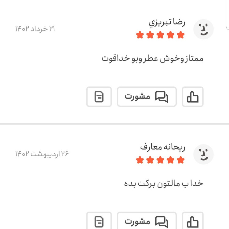 زردچوبه قلم هندی اعلا یک کیلویی اعتماد درشت و یکدست