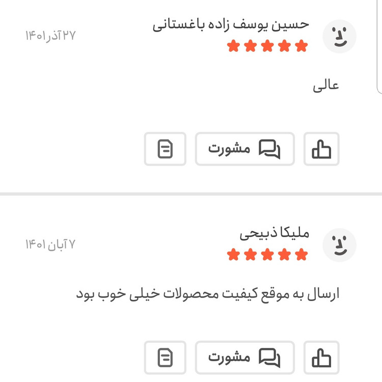 زردچوبه قلم هندی اعلا 500 گرمی اعتماد درشت و یکدست