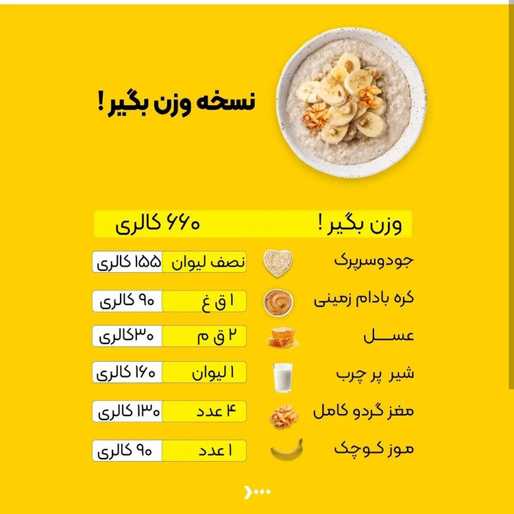 جودوسر پرک فوری 500 گرمی اعتماد وارداتی (تخفیف شگفت انگیز) مخصوص بدنسازی و صبحانه