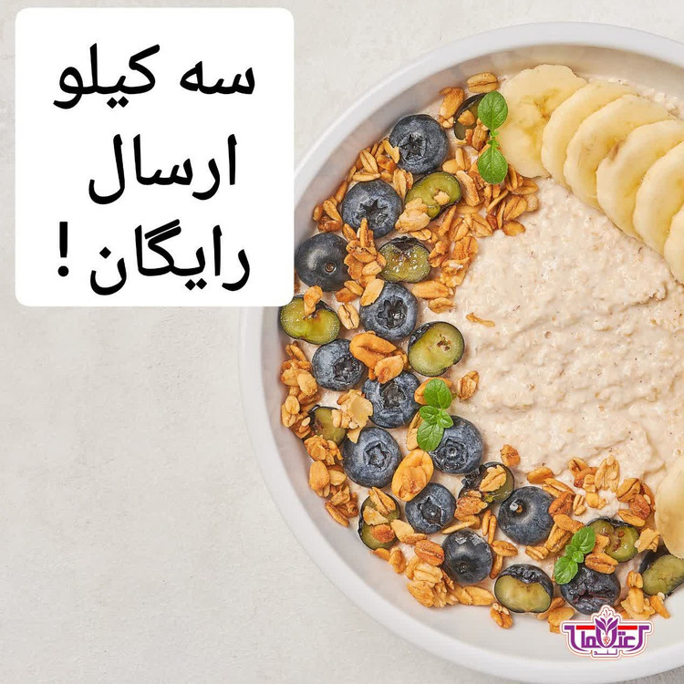 جو دوسر پرک فوری 15 کیلویی اعتماد خارجی (تخفیف شگفت انگیز) مخصوص بدنسازی و صبحانه
