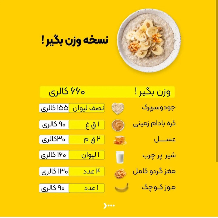 جو دوسر پرک فوری 15 کیلویی اعتماد خارجی (تخفیف شگفت انگیز) مخصوص بدنسازی و صبحانه