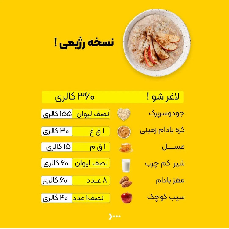 جو دوسر پرک فوری 15 کیلویی اعتماد خارجی (تخفیف شگفت انگیز) مخصوص بدنسازی و صبحانه