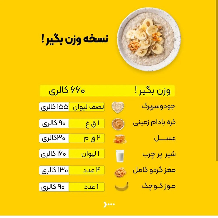 جودوسر پرک فوری خارجی 5 کیلویی اعتماد وارداتی (تخفیف شگفت انگیز) مخصوص صبحانه