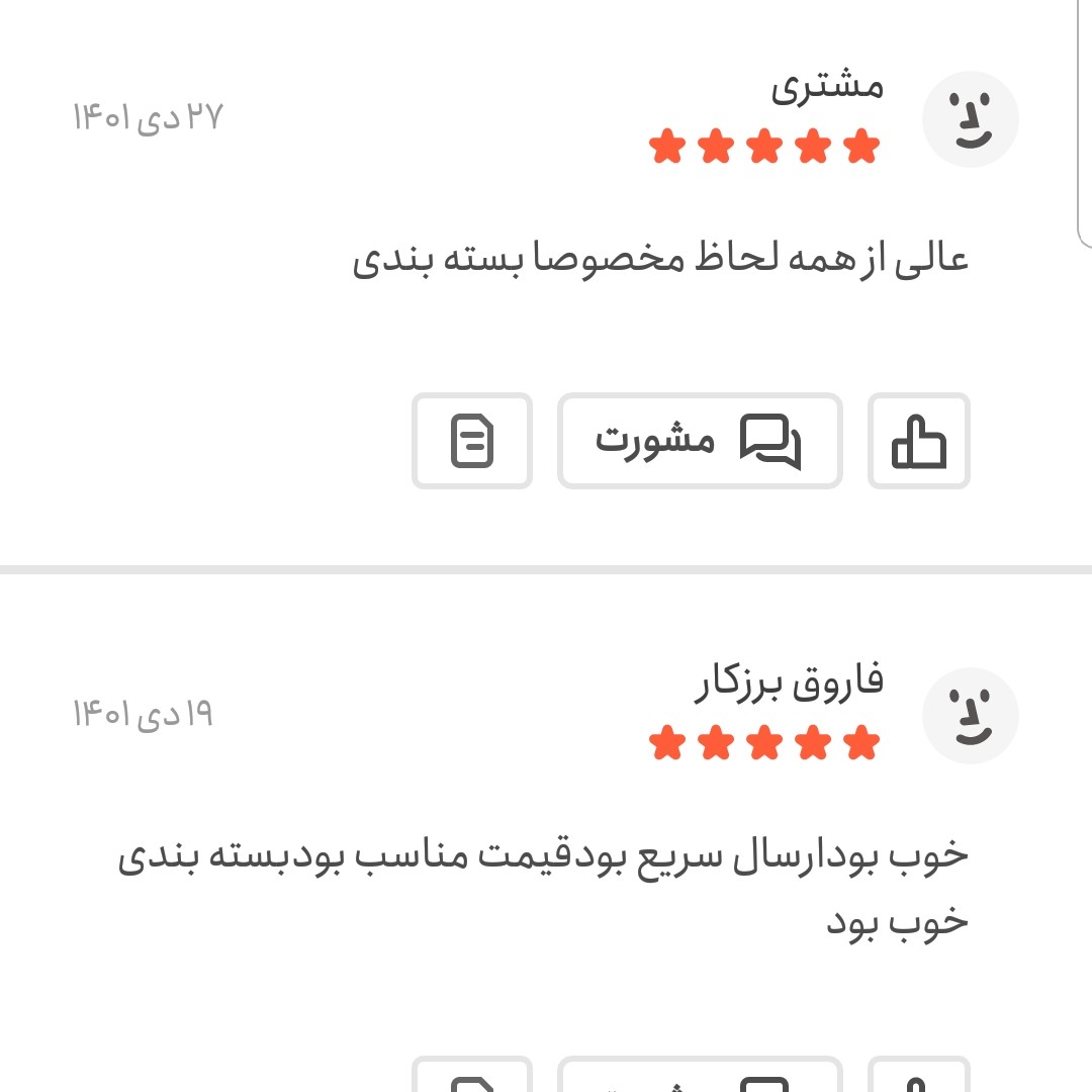 نخود چی دوآتیشه اعلا بی نمک یک کیلویی اعتماد بسیار درشت