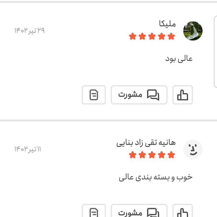 کنجد سفید اعلا 100 گرمی اعتماد کاملا تمیز (کنجدسفیدهندی)