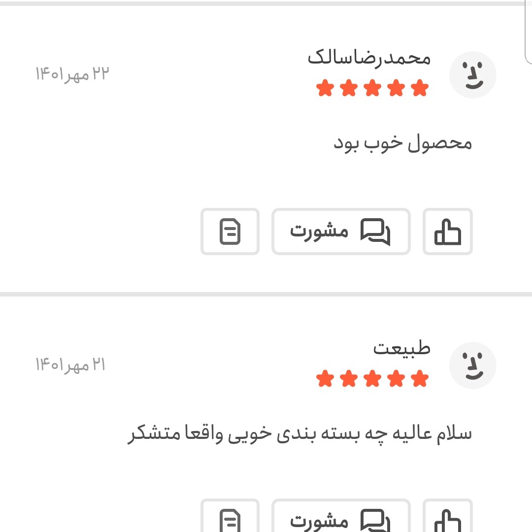 کنجد سفید اعلا 100 گرمی اعتماد کاملا تمیز (کنجدسفیدهندی)