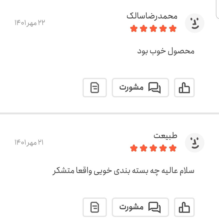 کنجد سفید اعلا 500 گرمی اعتماد کاملا تمیز (کنجدسفیدهندی)