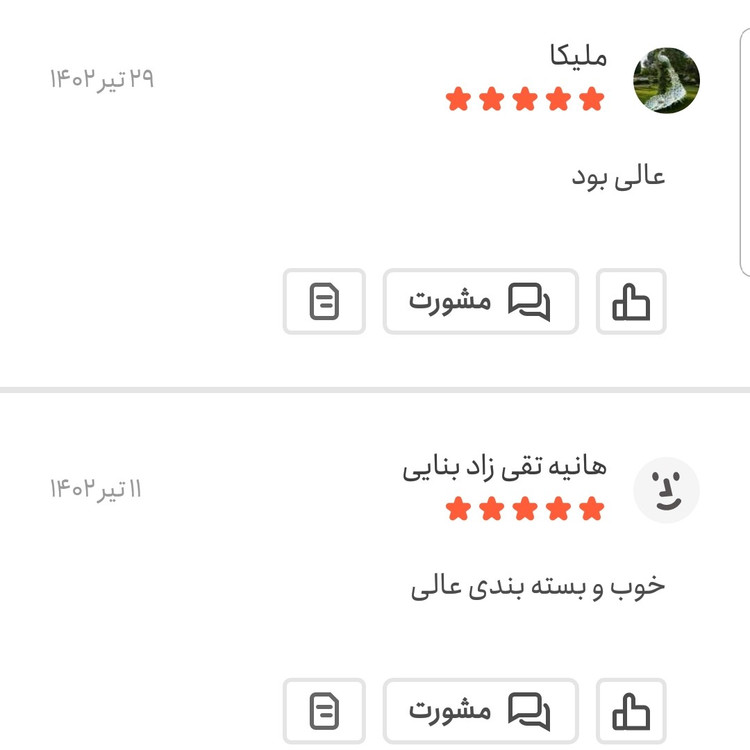 کنجد سفید اعلا 250 گرمی اعتماد کاملا تمیز (کنجدسفیدهندی)