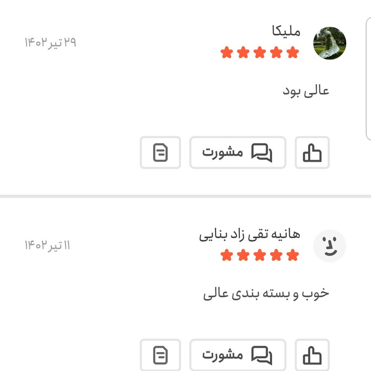 کنجد سفید اعلا یک کیلویی اعتماد کاملا تمیز (کنجدسفیدهندی)