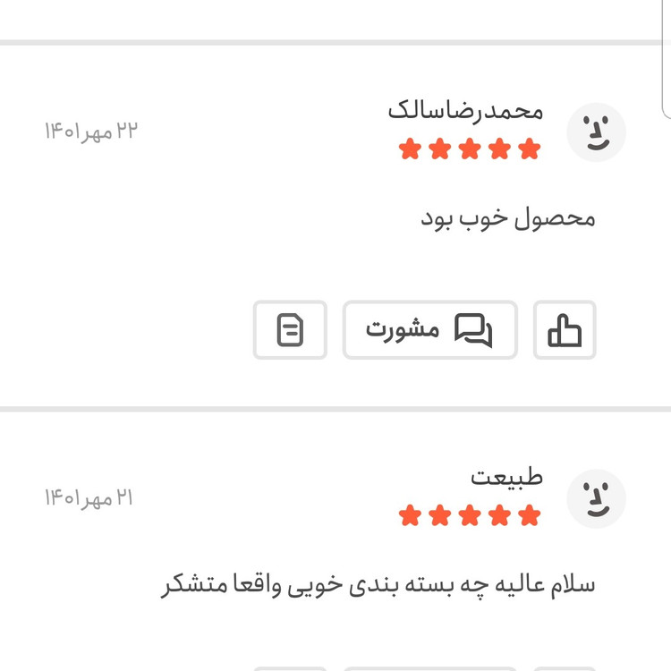کنجد سفید اعلا 250 گرمی اعتماد کاملا تمیز (کنجدسفیدهندی)