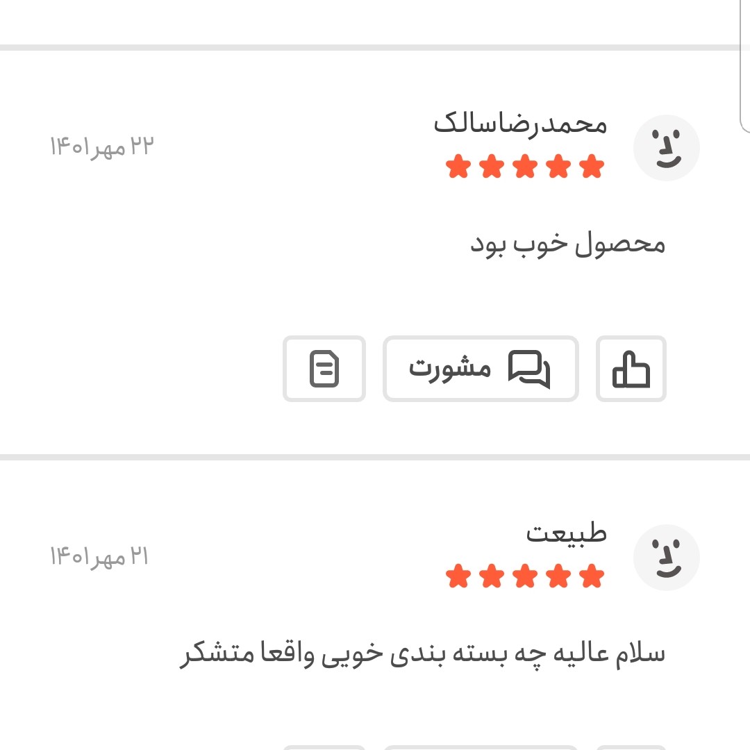 کنجد سفید اعلا یک کیلویی اعتماد کاملا تمیز (کنجدسفیدهندی)