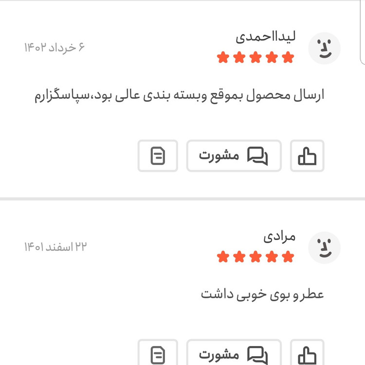 پول بیبر یک کیلویی اعتماد تازه(ادویه فلفل ترکی)