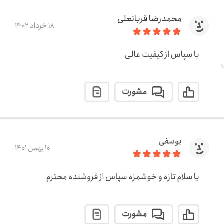 پول بیبر یک کیلویی اعتماد تازه(ادویه فلفل ترکی)