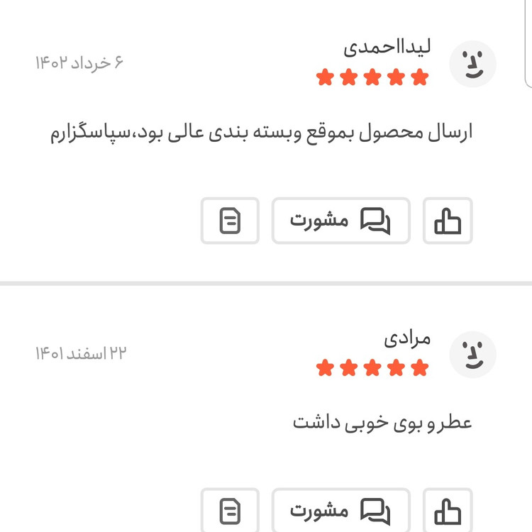 پول بیبر 500 گرمی اعتماد تازه(ادویه فلفل ترکی)