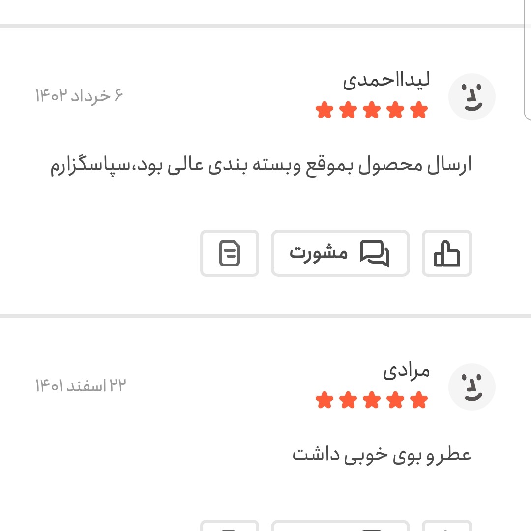 پول بیبر 250 گرمی اعتماد تازه(ادویه فلفل ترکی)