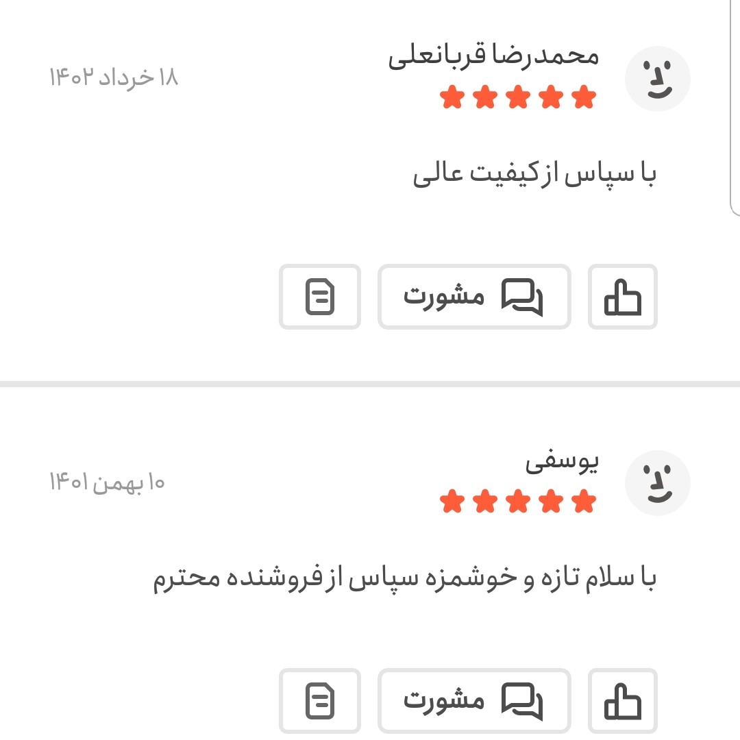 پول بیبر 250 گرمی اعتماد تازه(ادویه فلفل ترکی)