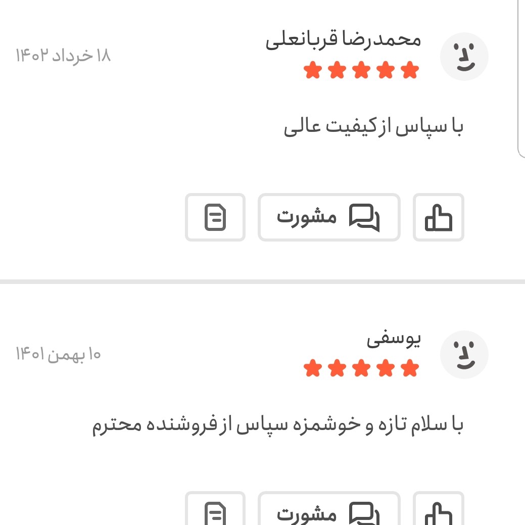 پول بیبر 100 گرمی اعتماد تازه(ادویه فلفل ترکی)