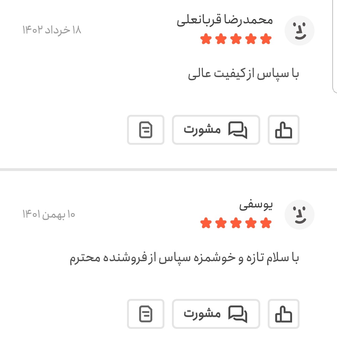 پول بیبر 50 گرمی اعتماد تازه(ادویه فلفل ترکی)