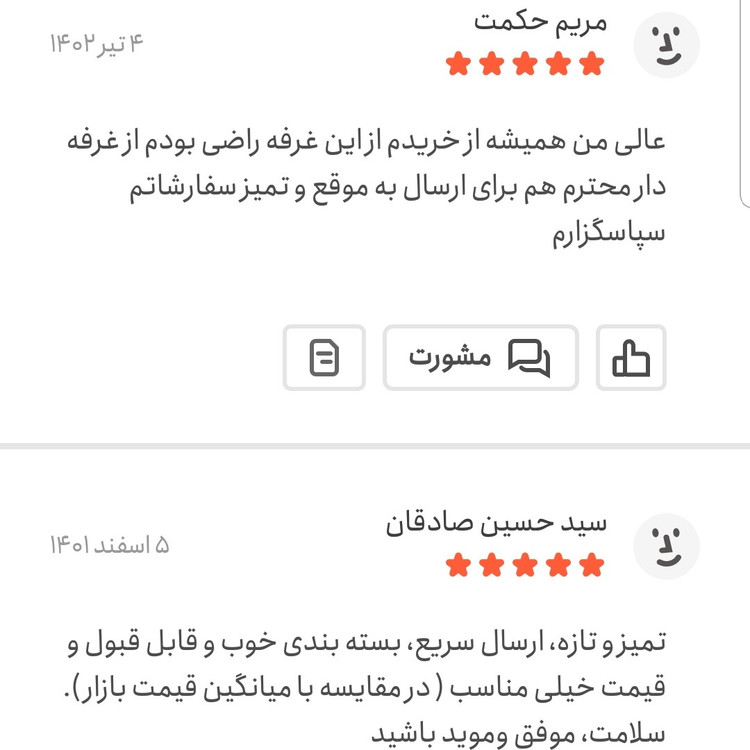 سماق قهوه ای خالص 100 گرمی اعتماد بدون اختلاط (پودرسماق)