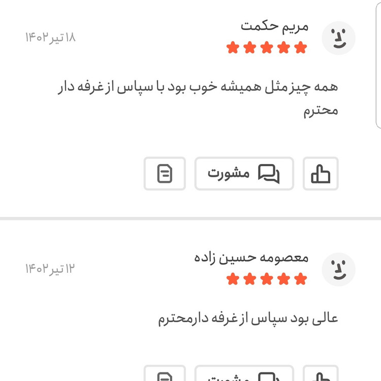 پودر پیاز خالص یک کیلویی اعتماد تازه و معطر(پودرپیاز)