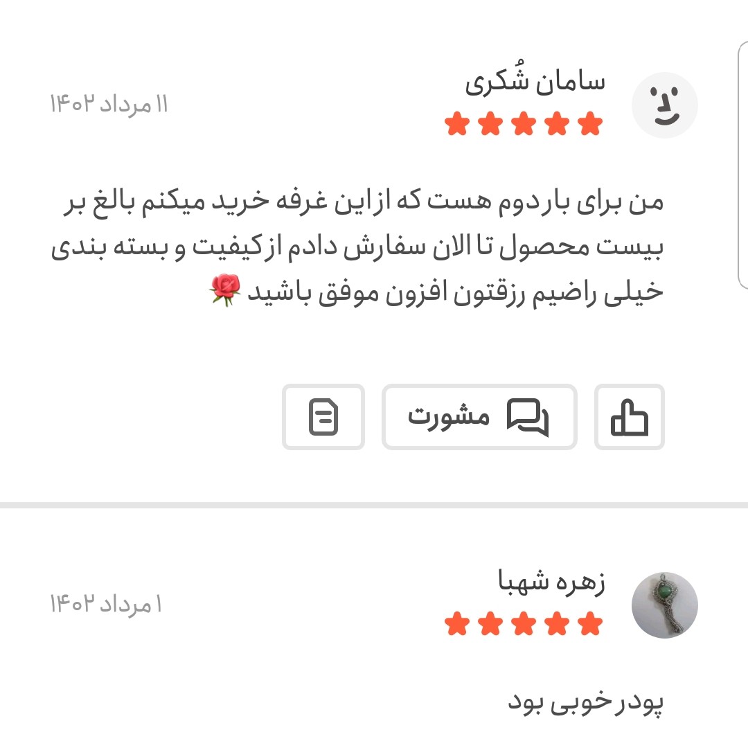 پودر پیاز خالص یک کیلویی اعتماد تازه و معطر(پودرپیاز)