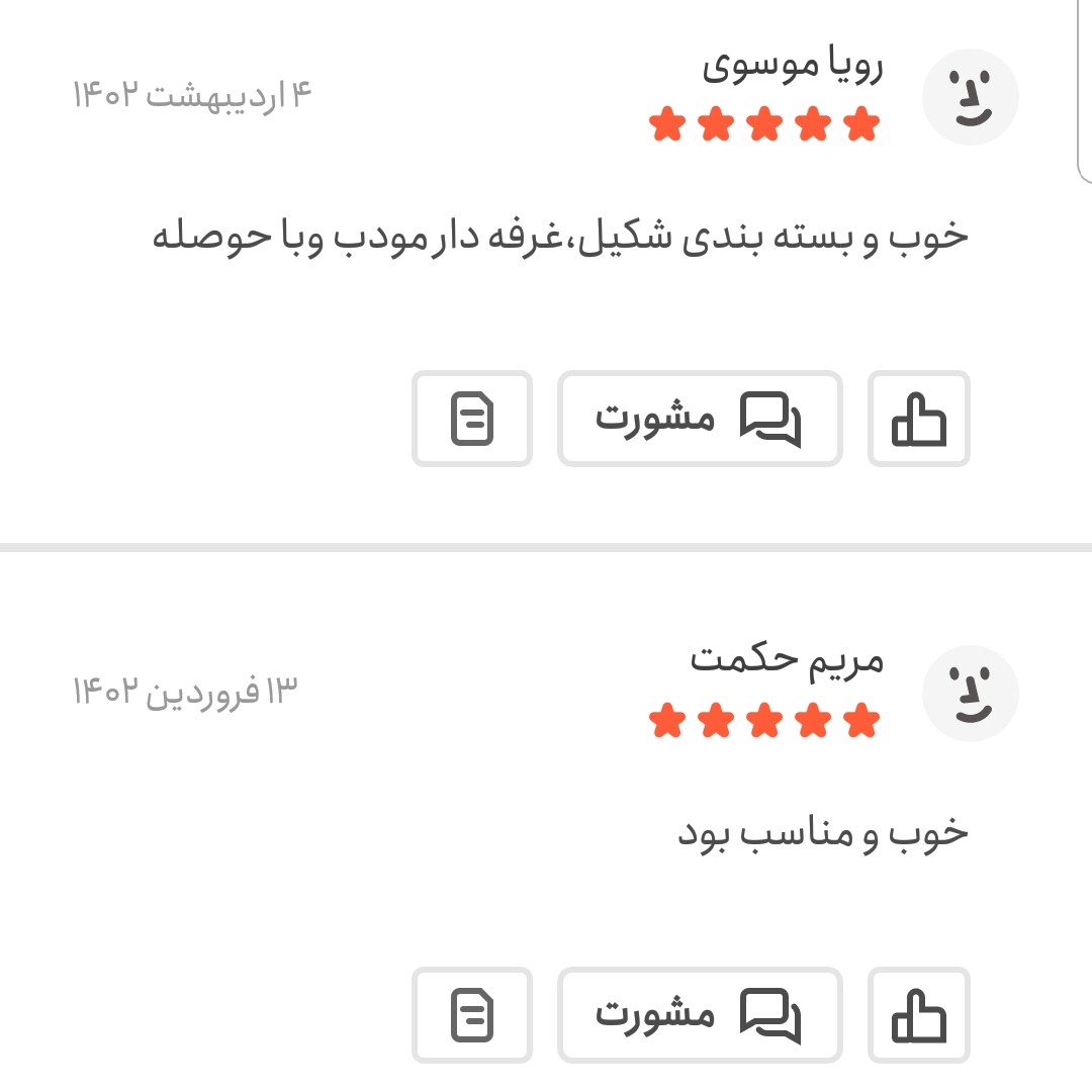 وانیل خرسی 50 گرمی اعتماد معطر و باکیفیت(وانیل)
