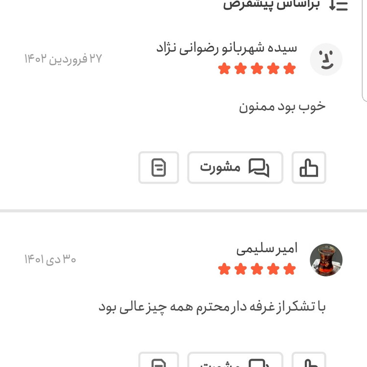 پودر پیاز خالص 500 گرمی اعتماد تازه و معطر(پودرپیاز)