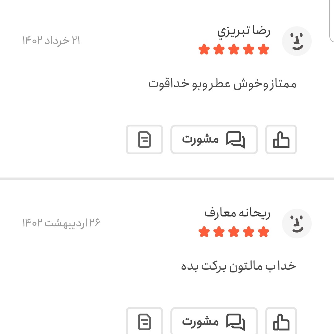 پودر پیاز خالص یک کیلویی اعتماد تازه و معطر(پودرپیاز)