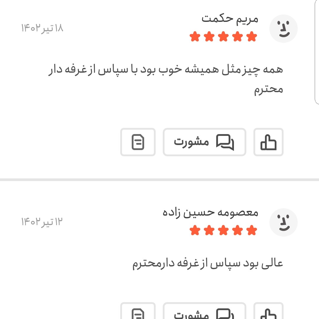 پودر پیاز خالص 100 گرمی اعتماد تازه و معطر(پودرپیاز)