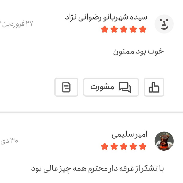 پودر پیاز خالص 100 گرمی اعتماد تازه و معطر(پودرپیاز)