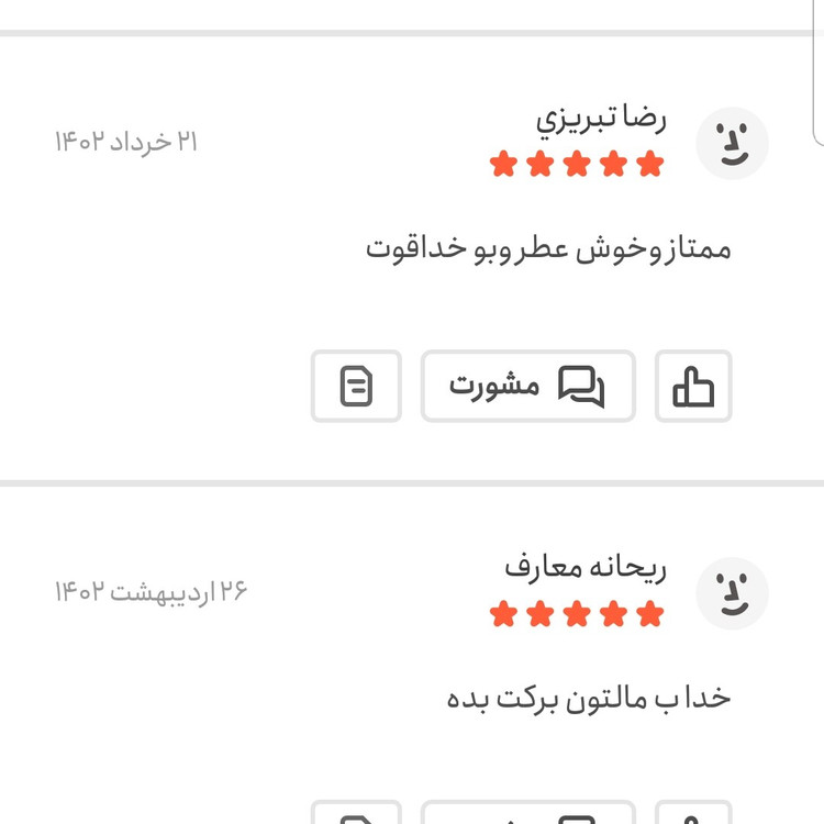 پودر پیاز خالص 100 گرمی اعتماد تازه و معطر(پودرپیاز)