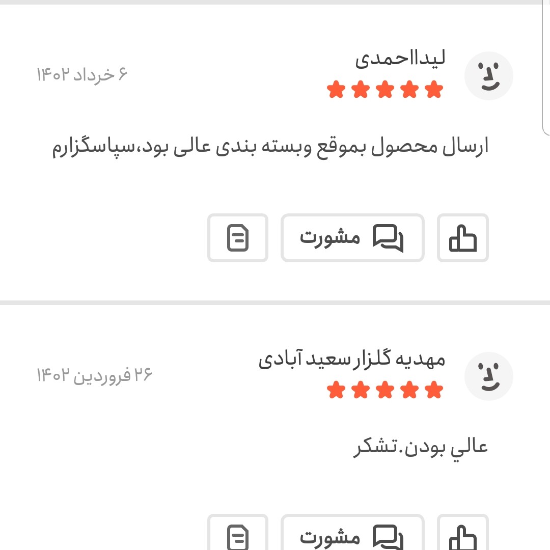 فلفل سیاه دانه درشت 500 گرمی اعتماد (دانه فلفل سیاه )