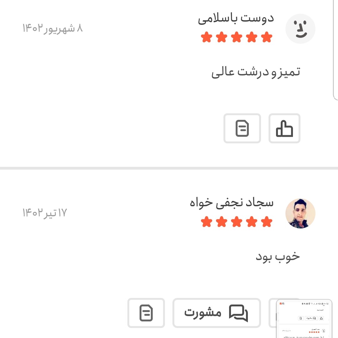 فلفل سیاه دانه درشت 500 گرمی اعتماد (دانه فلفل سیاه )